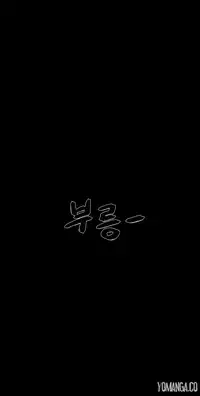 [Rigeng] House of Dolls Ch.0-28 (English) (YoManga)