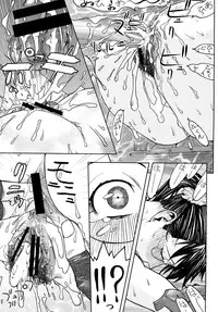 [From Japan (Aki Kyouma)] Fighters Yotta Comics Round 12 Yotta [Digital]