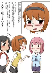 [AkatsukikatsuyanoCircle] No Guard Girl vol.1