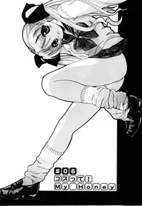 [Bell's] Cosplay Tissue - Kosupuri Teisshu