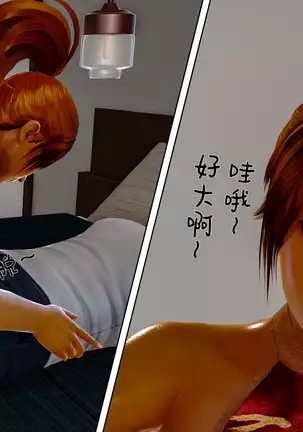 【PIXIV】 DDK00 弥生 第十二章 冲动