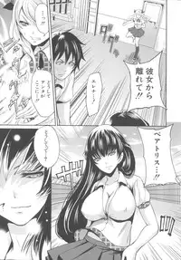 [Miyahara Ayumu] Hameai Game