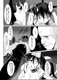 [Jitaku vacation (Ulrich)] THE SLAVE MATES (Strike Witches) [Digital]