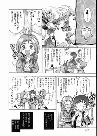 [Onikubo Hirohisa] Koisuru Triangle 1