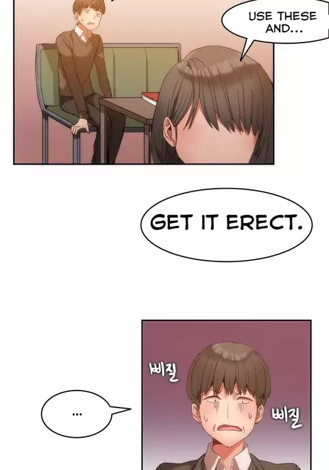 Hari Dormitory Ch.0-15