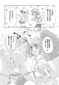 [Choko Jan] CANDY ANIMAL GIRLS! (Kanon)