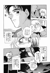 [Morimi Ashita] Matsurigoto no Otometachi Plus