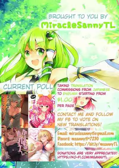 Kiyohii to Ichatsuku Hon