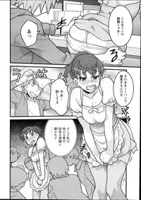 [Yanagi Masashi] My Life as a Toy Ch.01-10 (Complete)