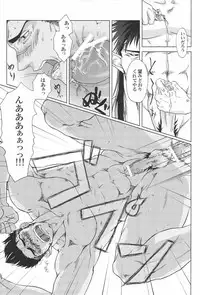 [Akitaku Kikaku (Akiduka Akira, Taku Hiraku)] combo-F vol.1