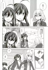 (SUPER25) [Mimoton (Mimoton)] Baby☆Baby (Touken Ranbu)