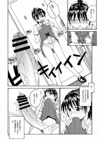 (COMITIA121) [B5 Doumei (RaTe)] NDG Soushuuhen 1 01~04