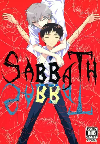 (C87) [Blue Hawaii (Bu)] SABBATH (Neon Genesis Evangelion) [English] [La Chinji]