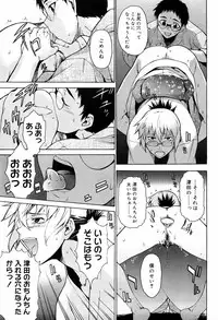 [Takemura Sesshu] TAKE ON ME 2