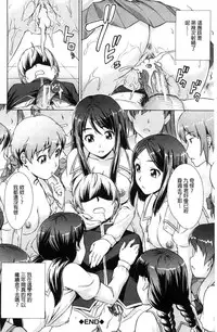 [Shinogi A-suke] ボク女子校に入学しました [風的工房]