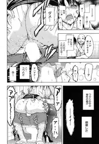 COMIC Mugen Tensei 2016-10 [Digital]