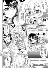 [Kikaida Reijirou] Kyoukai Seishounen [Digital]