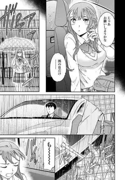 COMIC Penguin Club 2021-04