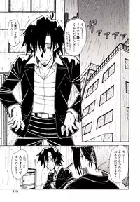 [Hagane Tetsu] Hame King