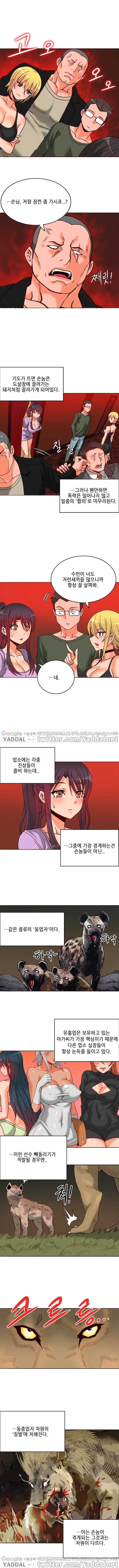 Johnson Contractor Ch.0-24