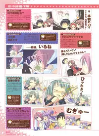 [Itou Noizi] PEACE@PIECES ARTWORKS