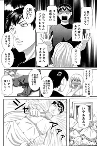 Action Pizazz DX 2015-11