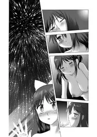 [After Moon] Manaka to Issho ni Love Life (Love Plus)