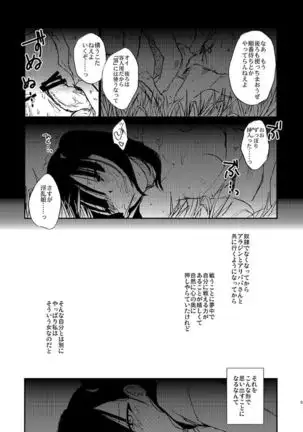 Because,You’re The Only One