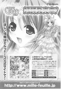 [Anthology] Tatakau Heroine Ryoujoku Anthology Toukiryoujoku 16