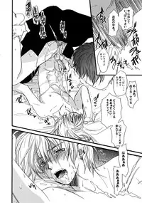 [CROCODILE-Ave. (Gangstar Yoshio)] GHDC Rush Hen 2 (Gamerz Heaven!