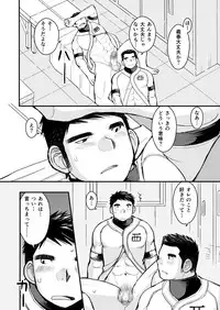 [Higedaihuku (Daihuku)] Junboku Yakyuu Shounen [Digital]