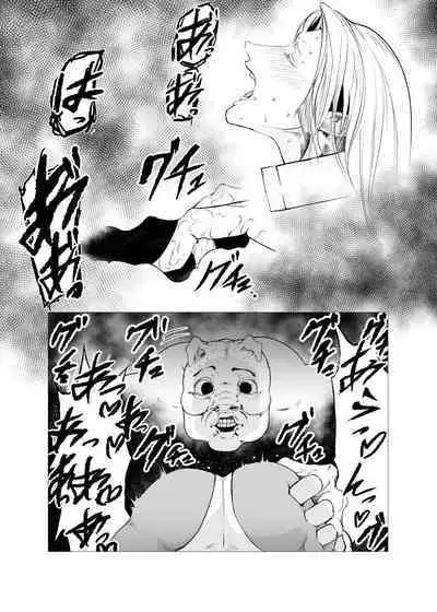 Superheroine Ema no Haiboku 7