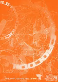 [CROCODILE-Ave. (Gangstar Yoshio)] GHDC Rush Hen 2 (Gamerz Heaven!