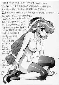 (C57) [Nakayoshi Mogudan (Mogudan)] Chou Undoukai Chou Akari House (Battle Athletes Daiundoukai)