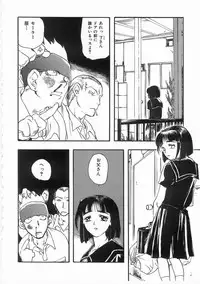 [Yoshida Furawa] Edible Flower