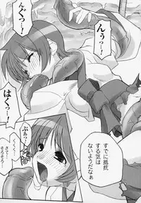 [Anthology] Tatakau Heroine Ryoujoku Anthology Toukiryoujoku