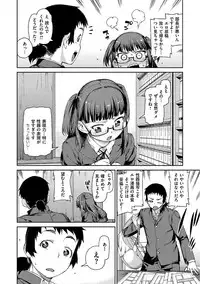 [Akitsuki Itsuki] Kitto Muchuu ni naru [Digital]