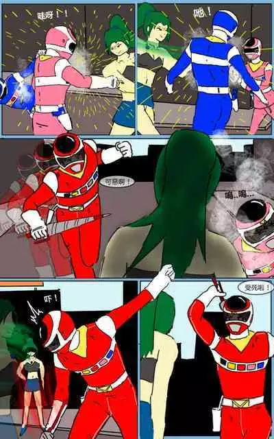 [MA] Mission 07 (Denji Sentai Megaranger)