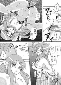 (SC23) [BUMSIGN (Hatoya Kobayashi)] stay night once more (Fate/stay night)