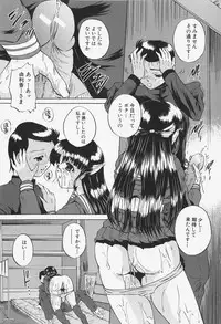 [Nao Okazaki] Ano Ko No Nureta @