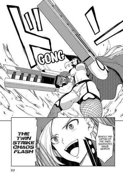 Tentacle Hole Volume 4 English