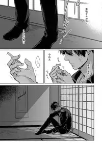 [Kayoubi (Mor)] Another Edge 1 (Gintama)