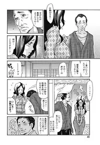 Bishoujo Kakumei KIWAME 2011-12 Vol.17 Digital
