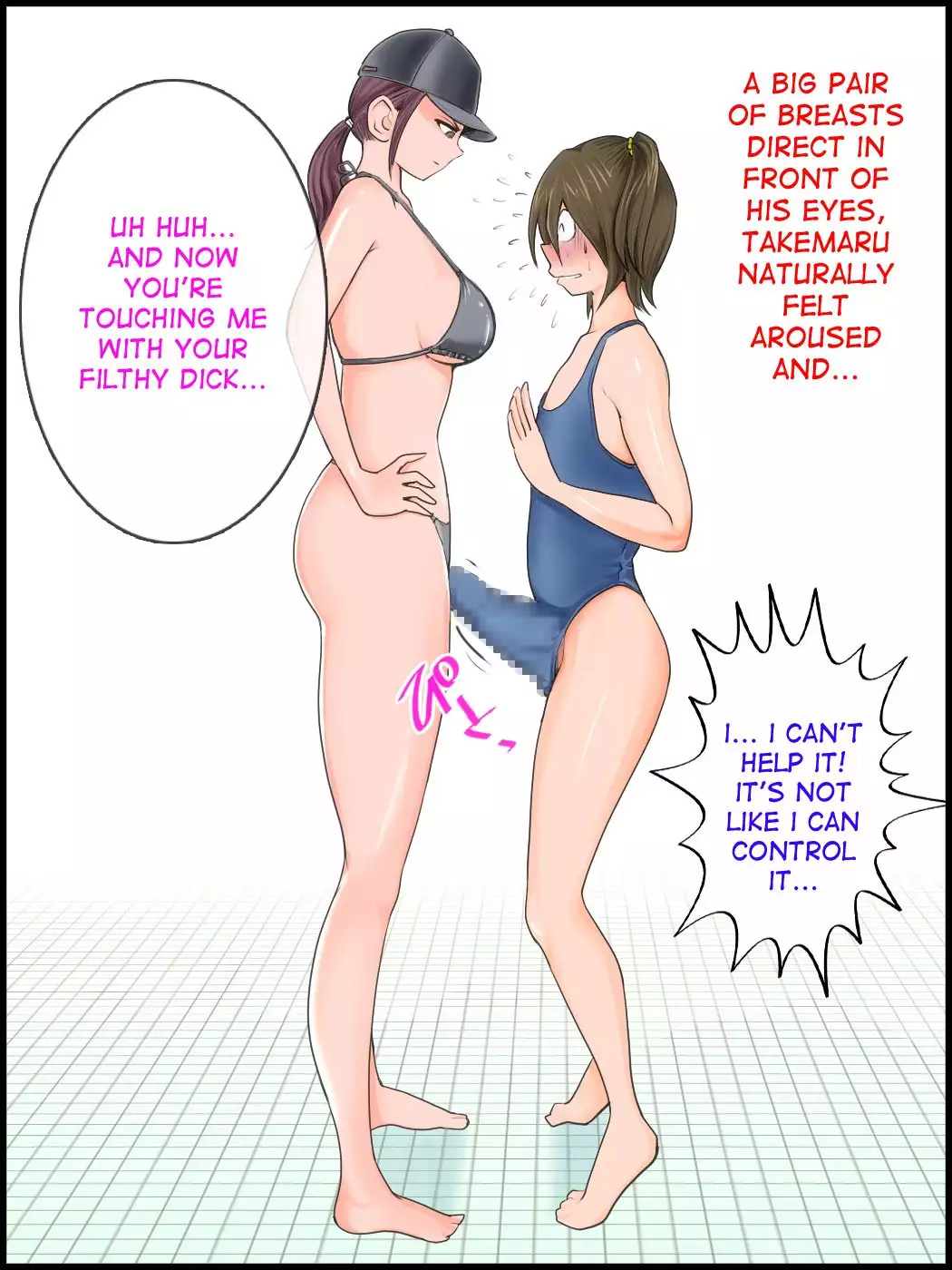 Monzetsu! Ladies Pool Joshou