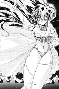 [Nishijima Ikka (Various)] Daigamen!! (Urusei Yatsura, Ranma1/2)