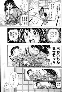 Monthly Vitaman 2014-08