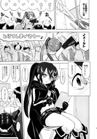 (C78) [Takotsuboya (TK)] That Is It (K-ON!)