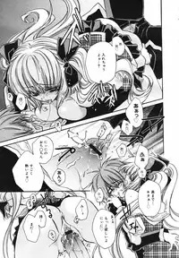 [Anthology] [2007-02-10] COMIC MEGAPLUS Vol.41 (2007-03)