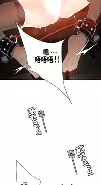 [Juder] Lilith`s Cord Ch.1-10 [Chinese][aaatwist汉化]