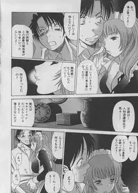 [Tamaki Nozomu] Maid de Ikimasshoi ♥